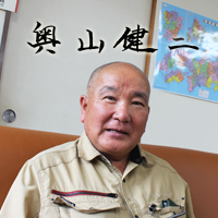 社長